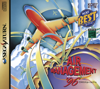 Air management '96 (japan)
